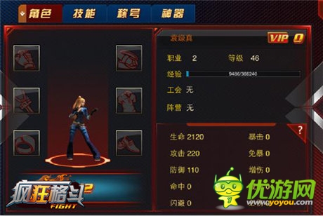 手游拳皇歸來《瘋狂格斗》火爆二測(cè)