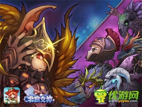  爺們打架怕過誰！ 《北歐女神》淺談公會(huì)戰(zhàn)