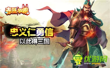  臥龍出世！《赤壁爭霸》 即將開測再擂戰(zhàn)鼓