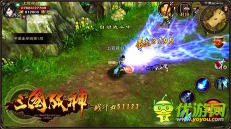 有個(gè)坐騎真牛逼《三國(guó)戰(zhàn)神》坐騎系統(tǒng)曝光