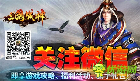 有個(gè)坐騎真牛逼《三國(guó)戰(zhàn)神》坐騎系統(tǒng)曝光