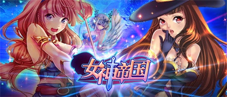 《女神帝國》“私人定制”7月10號強(qiáng)勢出擊！