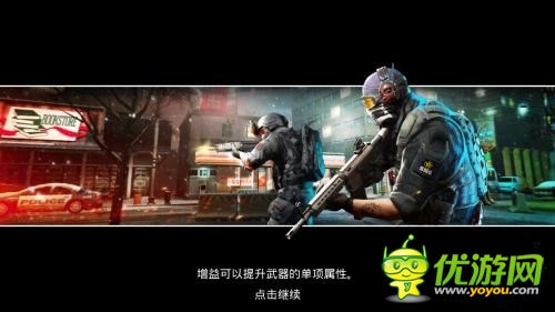 國際槍戰(zhàn)大作《火線指令2》(安卓版)火爆公測(cè)