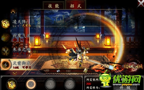 《格斗江湖》公測(cè)邀你來(lái)戰(zhàn)新職業(yè)技能首曝