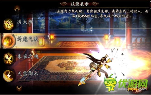 《格斗江湖》公測(cè)邀你來(lái)戰(zhàn)新職業(yè)技能首曝