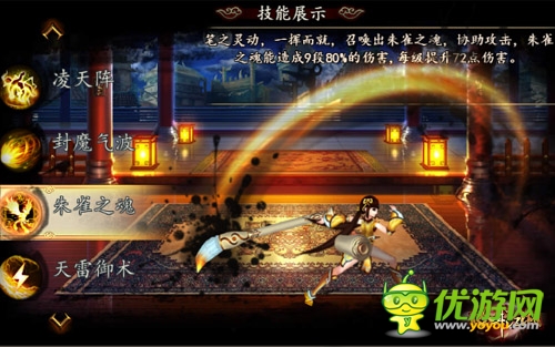 《格斗江湖》公測(cè)邀你來(lái)戰(zhàn)新職業(yè)技能首曝