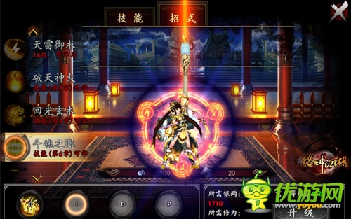 《格斗江湖》公測(cè)邀你來(lái)戰(zhàn)新職業(yè)技能首曝