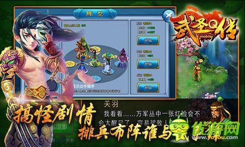 《武圣Q傳》今日11點(diǎn)內(nèi)測(cè)盛夏豪禮搶先送