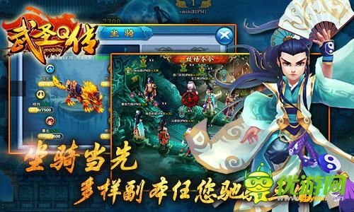 《武圣Q傳》今日11點(diǎn)內(nèi)測(cè)盛夏豪禮搶先送