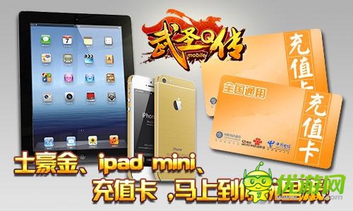 《武圣Q傳》今日11點(diǎn)內(nèi)測(cè)盛夏豪禮搶先送