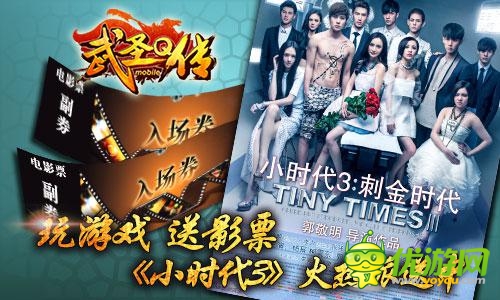 《武圣Q傳》今日11點(diǎn)內(nèi)測(cè)盛夏豪禮搶先送