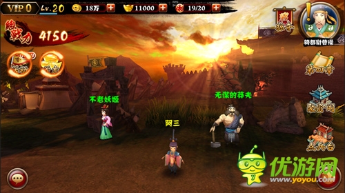 最強(qiáng)公主截圖欣賞