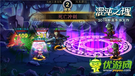 新派手游來(lái)襲《混沌之理》品鑒首測(cè)今日開(kāi)啟