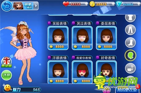 裝扮愿望盒 新版《陌陌勁舞團(tuán)》商城大升級(jí)