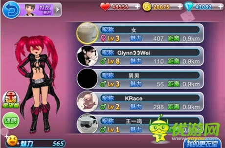 裝扮愿望盒 新版《陌陌勁舞團(tuán)》商城大升級(jí)