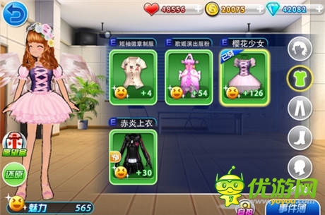 裝扮愿望盒 新版《陌陌勁舞團(tuán)》商城大升級(jí)