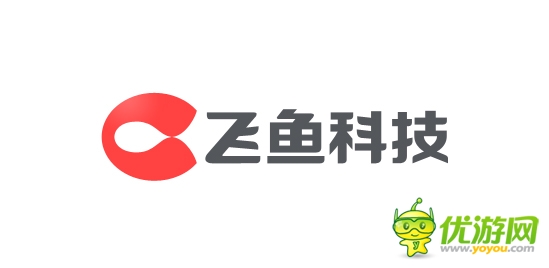 神仙道、保衛(wèi)蘿卜研發(fā)商合并 成立飛魚科技