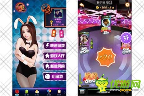 你還是單身？《搖你魅》大話骰里遇 遭真愛