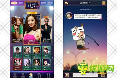 你還是單身？《搖你魅》大話骰里遇 遭真愛