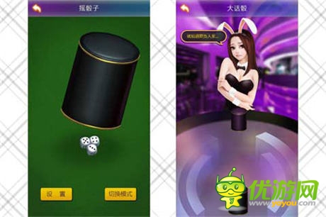 你還是單身？《搖你魅》大話骰里遇 遭真愛