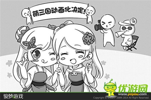 駿夢聯(lián)手知名導(dǎo)演欲將《萌三國》動(dòng)畫化