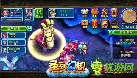 小伙伴都樂歪了《圣劍幻想》18日開啟IOS越獄測(cè)試