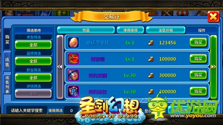 小伙伴都樂歪了《圣劍幻想》18日開啟IOS越獄測(cè)試