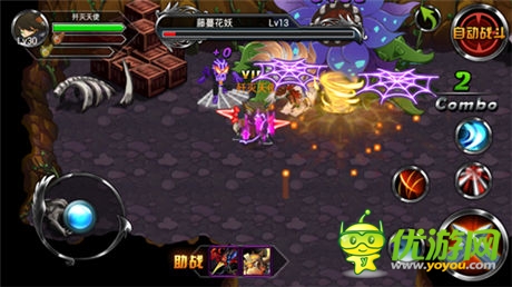 時代精品《疾風勇者傳》月底登陸App Store