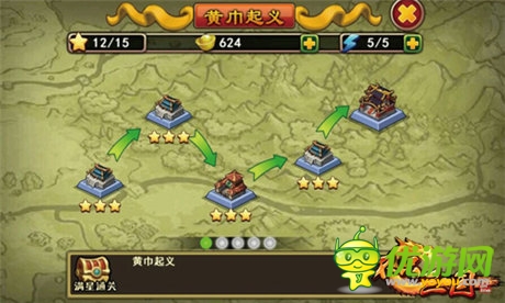 梟雄是否霸氣依舊？《不只三國》黃巾起義登場