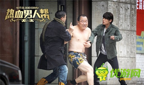 勵(lì)志喜劇改編 手游《熱血男人幫》見證真男人
