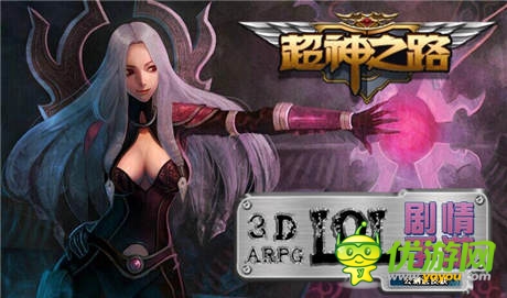 大波小學(xué)生將來襲《超神之路》帶你走進掌上LOL