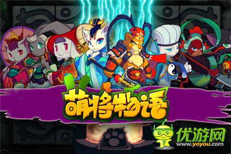 OpenXLive獨(dú)家代理《萌將物語(yǔ)》即將登陸WP