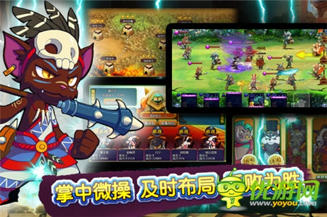 OpenXLive獨(dú)家代理《萌將物語(yǔ)》即將登陸WP
