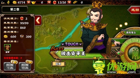 搞亂三國(guó)!敢不敢來(lái)《最強(qiáng)主公》