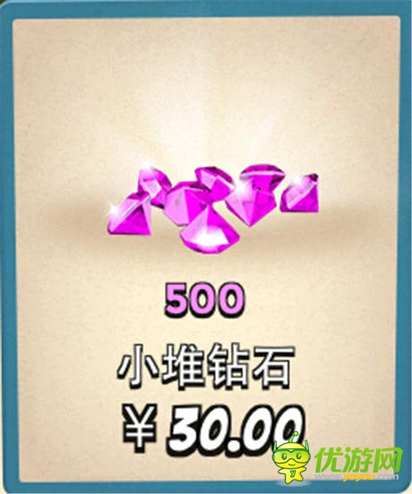 慶首測 《海島奇兵》免費(fèi)鉆石禮包活動(dòng)開啟