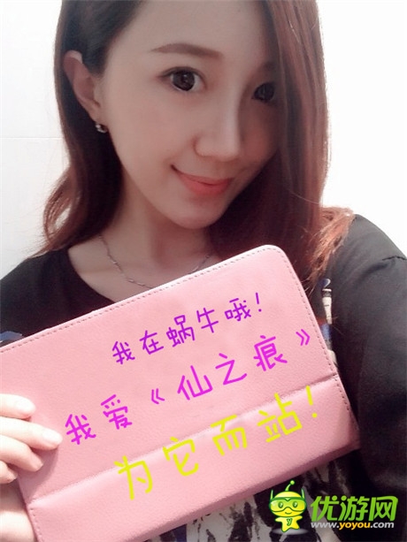 CJ美女新靚點(diǎn) 《仙之痕》賣(mài)萌不賣(mài)肉