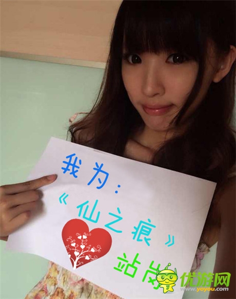 CJ美女新靚點(diǎn) 《仙之痕》賣(mài)萌不賣(mài)肉