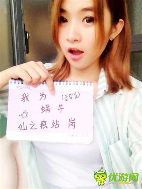 CJ美女新靚點(diǎn) 《仙之痕》賣(mài)萌不賣(mài)肉