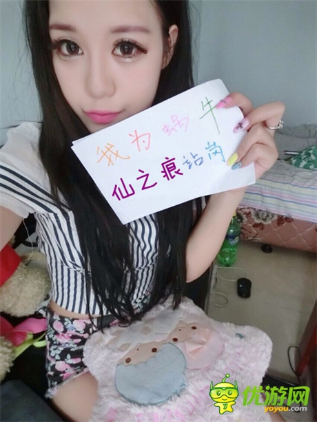 CJ美女新靚點(diǎn) 《仙之痕》賣(mài)萌不賣(mài)肉