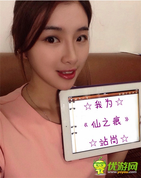 CJ美女新靚點(diǎn) 《仙之痕》賣(mài)萌不賣(mài)肉