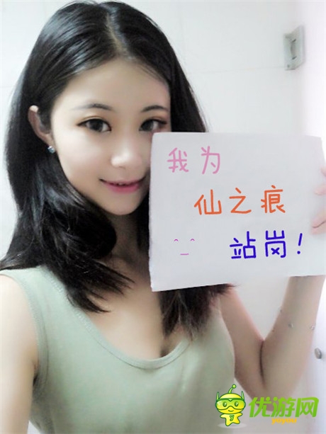 CJ美女新靚點(diǎn) 《仙之痕》賣(mài)萌不賣(mài)肉