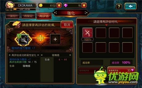亮瞎你的雙眼 《KRITIKA：混沌之序幕》評測