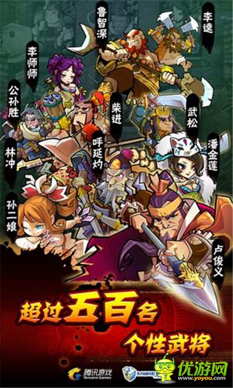 對(duì)抗“三伏”天 《全民水滸》百萬消暑福利大放送