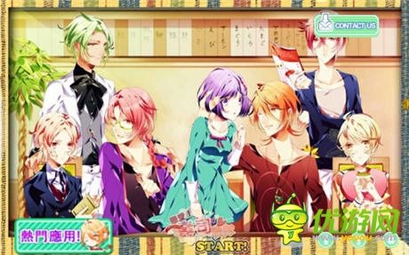 將壽司擬人化 另類題材戀愛游戲《戀愛! 壽司戰(zhàn)隊》