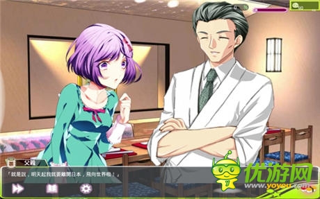 將壽司擬人化 另類題材戀愛游戲《戀愛! 壽司戰(zhàn)隊》