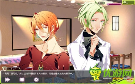 將壽司擬人化 另類題材戀愛游戲《戀愛! 壽司戰(zhàn)隊》