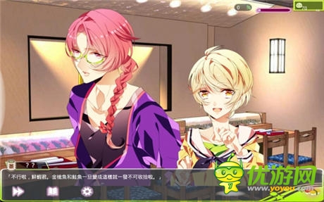 將壽司擬人化 另類題材戀愛游戲《戀愛! 壽司戰(zhàn)隊》