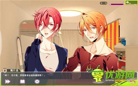 將壽司擬人化 另類(lèi)題材戀愛(ài)游戲《戀愛(ài)! 壽司戰(zhàn)隊(duì)》