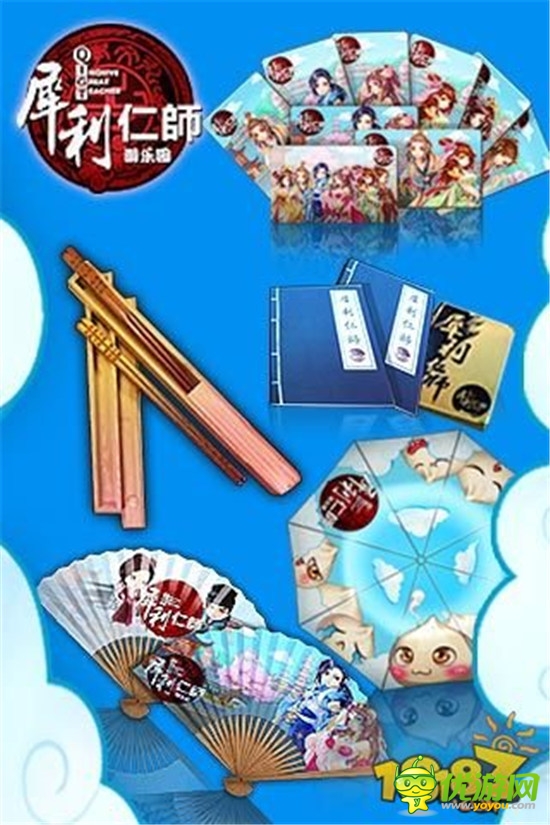 國(guó)民校園爆笑消除手游《犀利仁師》上線App Store