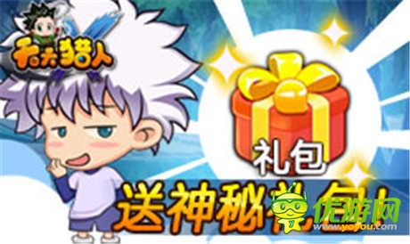 全新roll點通關玩法《天天獵人》23日不刪檔內測